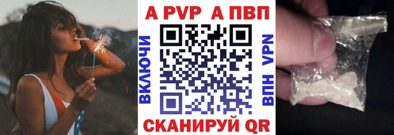 гидра ссылки  Юхнов  A PVP СК 