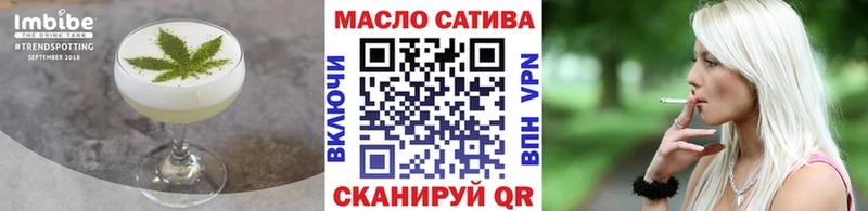 закладка Юхнов Cannafood марихуана
