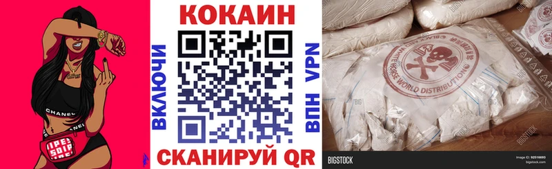 COCAIN FishScale  Юхнов 