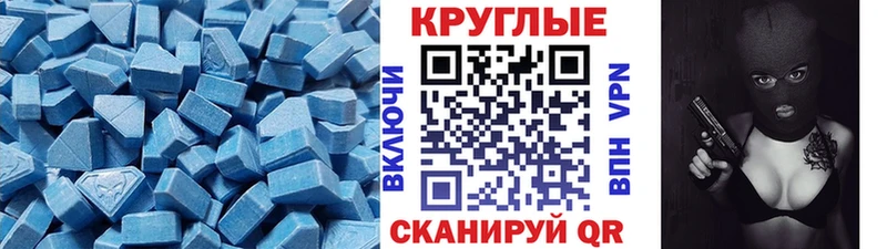 купить наркоту  Юхнов  ЭКСТАЗИ MDMA 