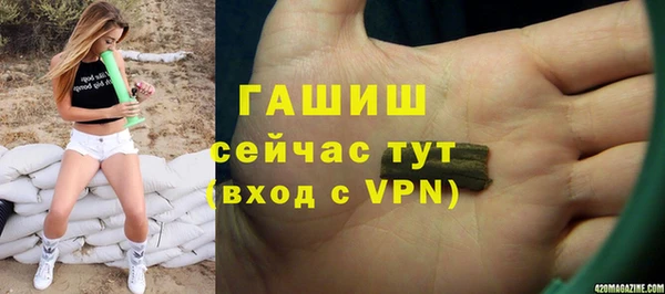 сатива Абинск