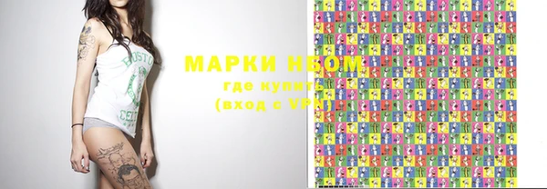 тгк Абдулино