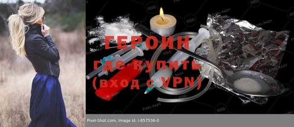 тгк Абдулино