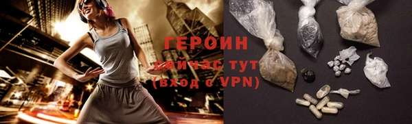 тгк Абдулино
