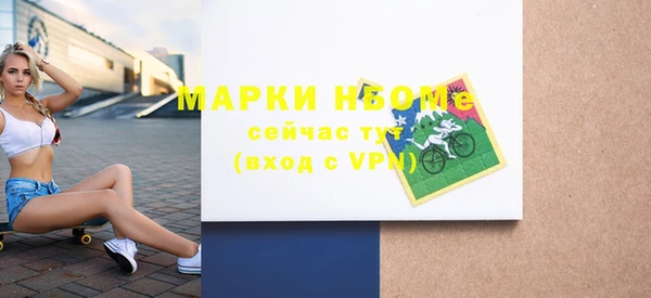 сатива Абинск
