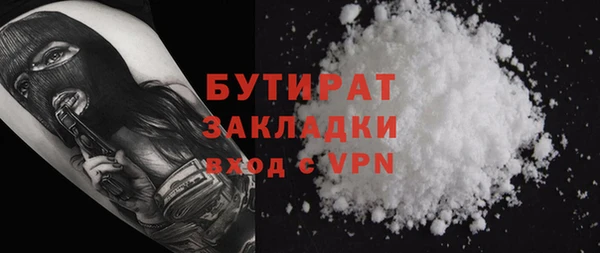 тгк Абдулино
