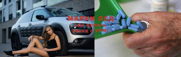 тгк Абдулино