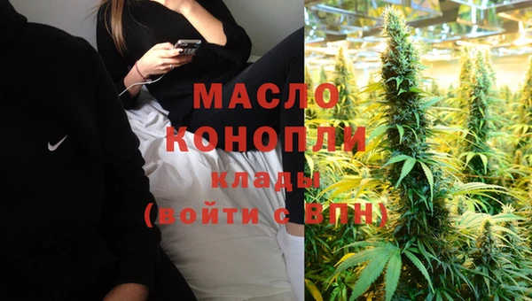 тгк Абдулино
