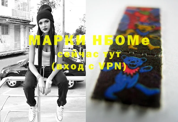 герыч Алексеевка