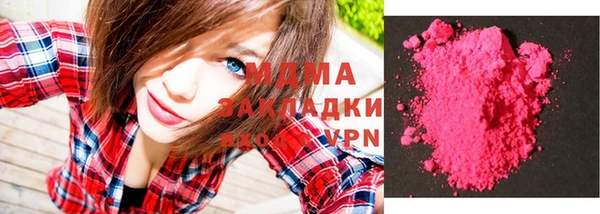 сатива Абинск