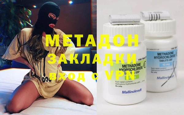 тгк Абдулино