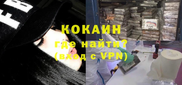 тгк Абдулино