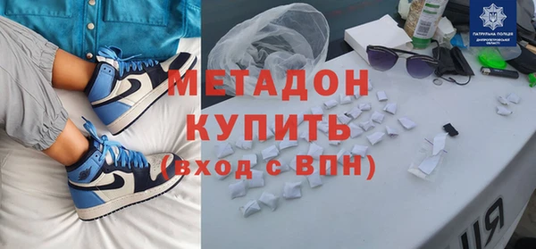 сатива Абинск
