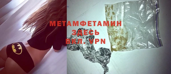 сатива Абинск