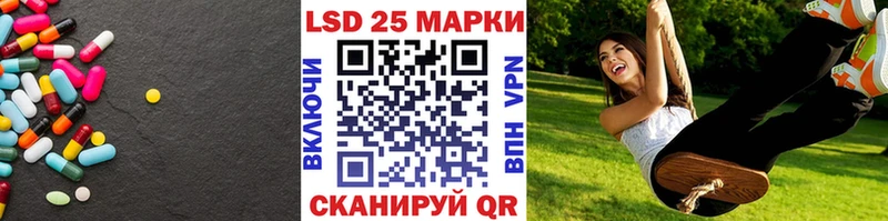 закладка  Юхнов  кракен онион  Лсд 25 экстази кислота 