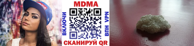дарк нет состав  Юхнов  MDMA молли  наркотики  mega сайт 