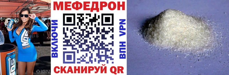 МЕФ VHQ Юхнов