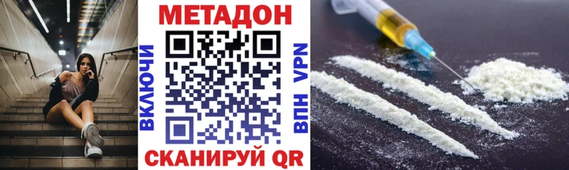 МЕТАДОН мёд Юхнов