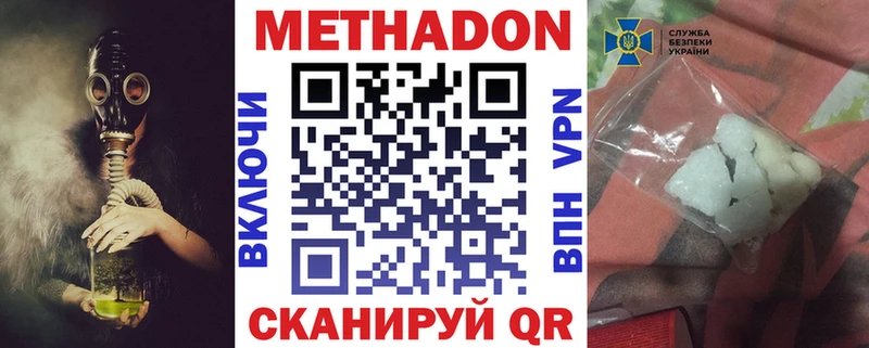 как найти закладки МЕГА рабочий сайт Метадон кристалл Юхнов