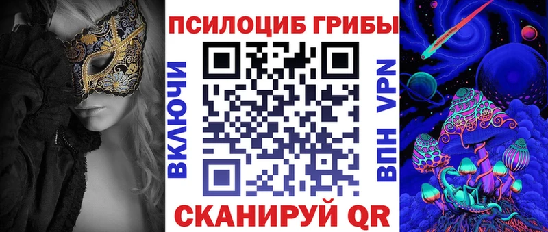 Галлюциногенные грибы мухоморы  Юхнов 